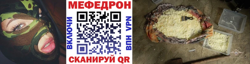 Все наркотики Светлоград КОКАИН  Канабис  A PVP  ссылка на мегу ТОР  АМФЕТАМИН  ЭКСТАЗИ  Меф мяу мяу  Гашиш 