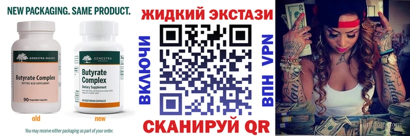 БУТИРАТ оксана  Светлоград 