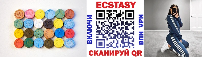 продажа наркотиков  Светлоград  Ecstasy таблы 