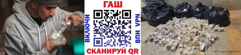 ГАШИШ Premium  Светлоград 