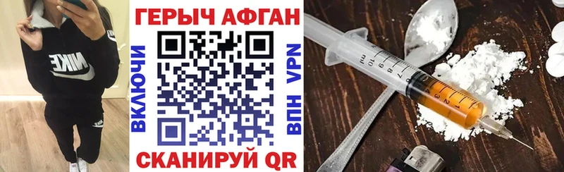 закладка  ссылка на мегу вход  Героин гречка  Светлоград 