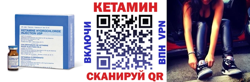 КЕТАМИН ketamine  хочу   Светлоград 