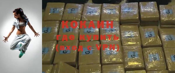 первитин Балахна