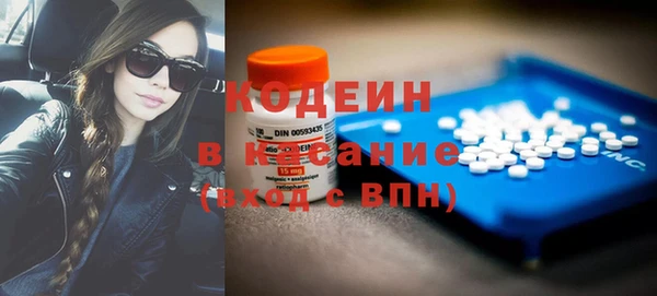 первитин Балахна