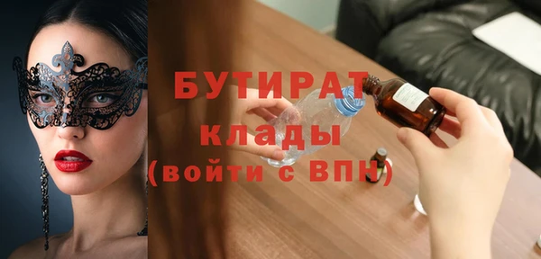 прущая мука Баксан