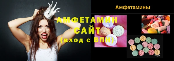 первитин Балахна