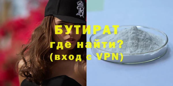 первитин Балахна