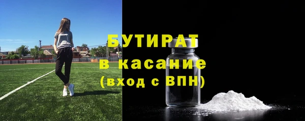 первитин Балахна