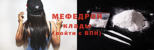 первитин Балахна