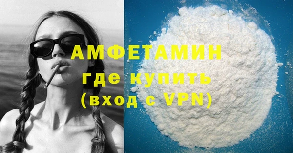прущая мука Баксан