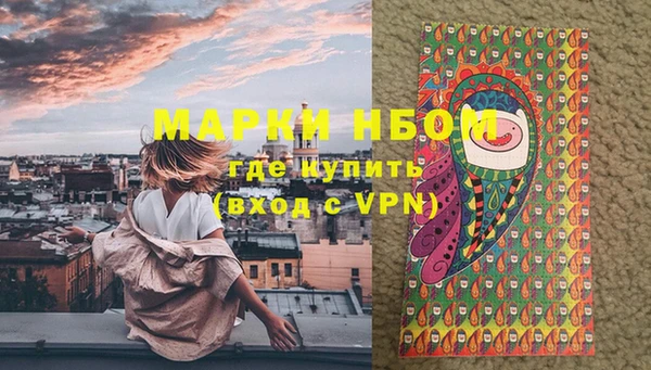 первитин Балахна