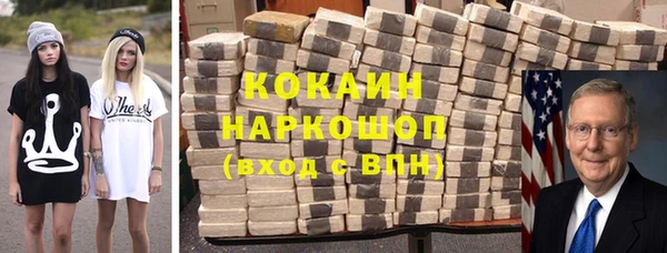 первитин Балахна