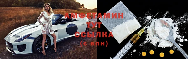 первитин Балахна