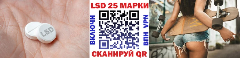 ЛСД экстази ecstasy  Светлоград 