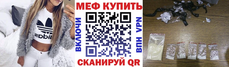 Меф VHQ  наркота  Светлоград 