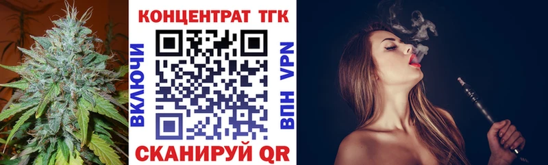Дистиллят ТГК жижа  Светлоград 